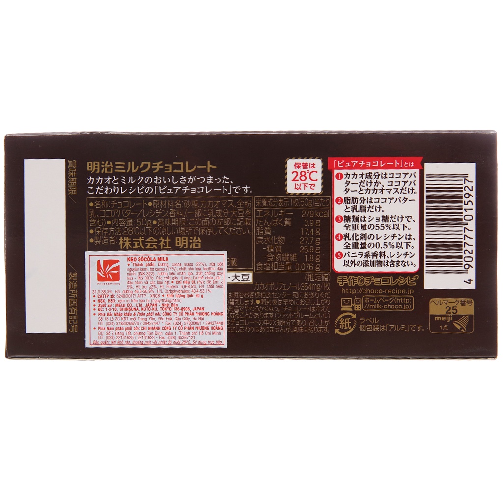 Kẹo Sô Cô La Meiji Nhật 50g Đen - Sữa