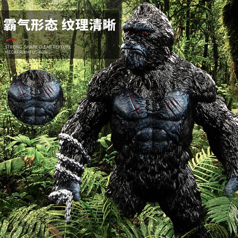 Mô hình nhân vật King Kong Godzilla tĩnh sinh động 31x21cm