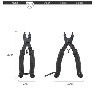 Kìm bấm xích xe đạp chất liệu thép