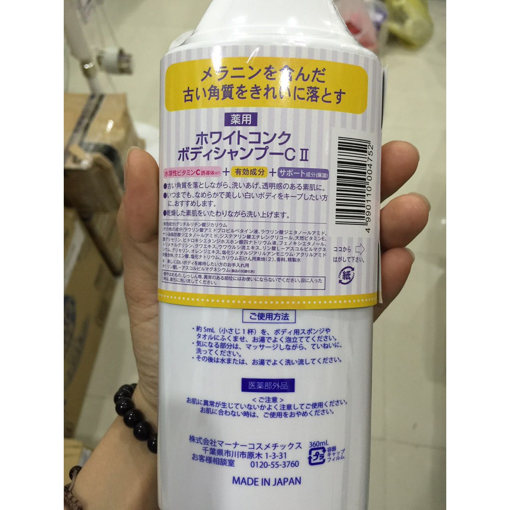 Sữa tắm trắng White Conc 360ml | BigBuy360 - bigbuy360.vn