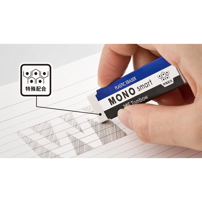 [ARBAT] Tẩy Tombow Mono