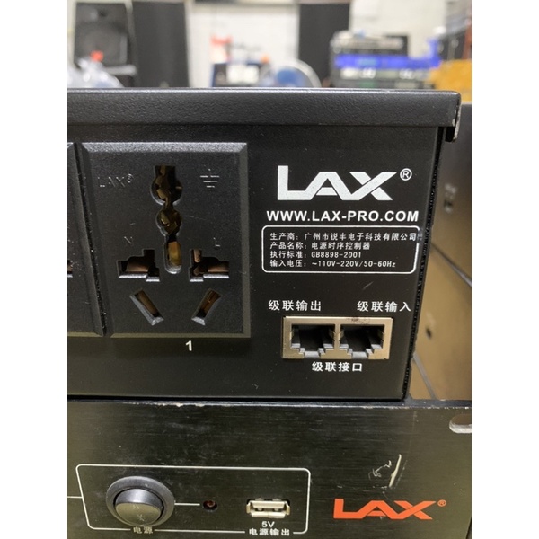QUẢN LÝ NGUỒN LAX BÃI