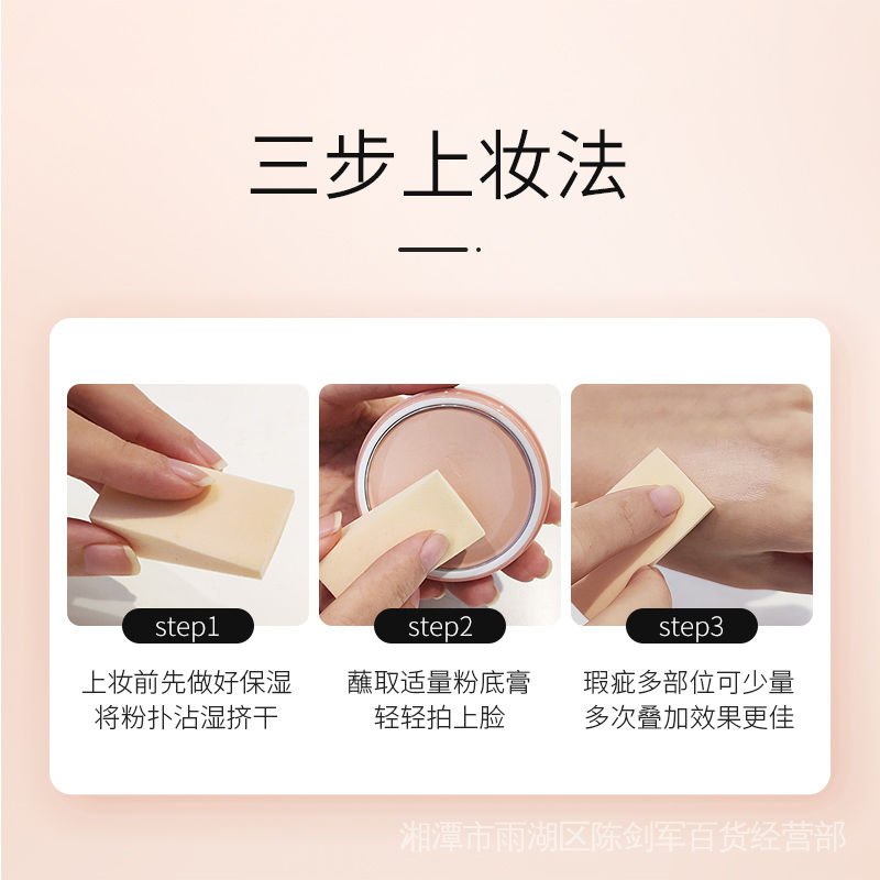 Kem Nền Dạng Lỏng ZFC Che Khuyết Điểm Hoàn Hảo