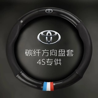 Bọc vô lăng Carbon 4S hãng xe cao cấp