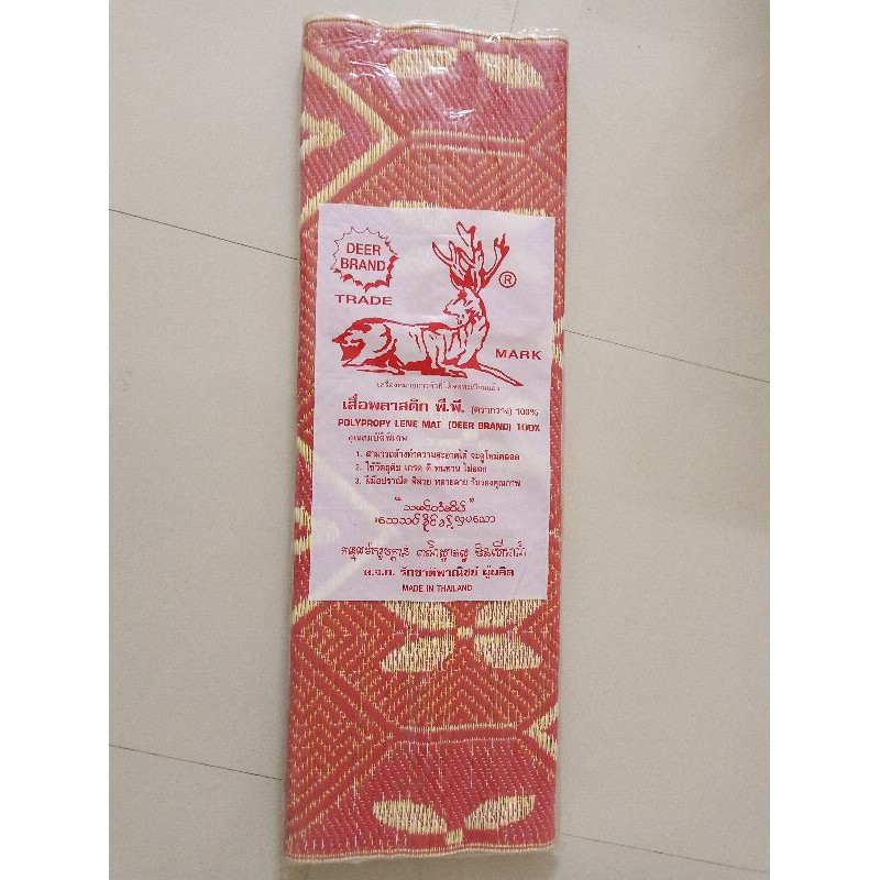1 CHIẾU NHỰA THÁI LAN, BỀN ĐẸP, hàng Thái chính hãng