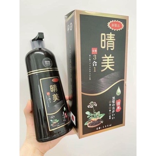 Dầu gội thảo dược komi - dầu gội phủ bạc đen tóc nhật bản 500ml