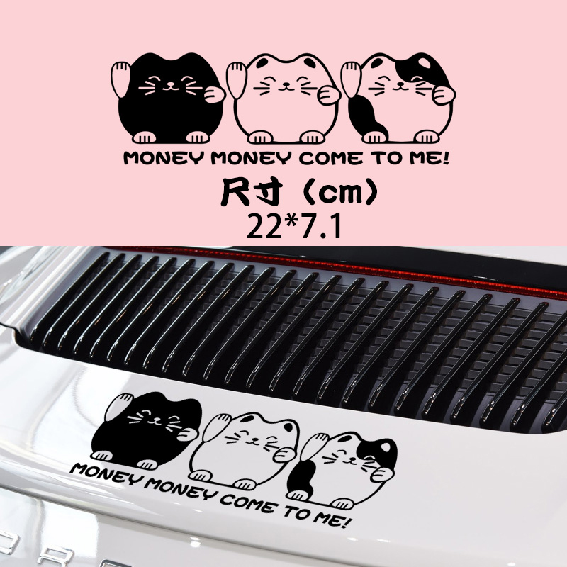 Nhãn dán ô tô độc đáo Người ảnh hưởng Nhãn dán xe hơi Phim hoạt hình Mèo may mắn Nhãn dán xe hai chi