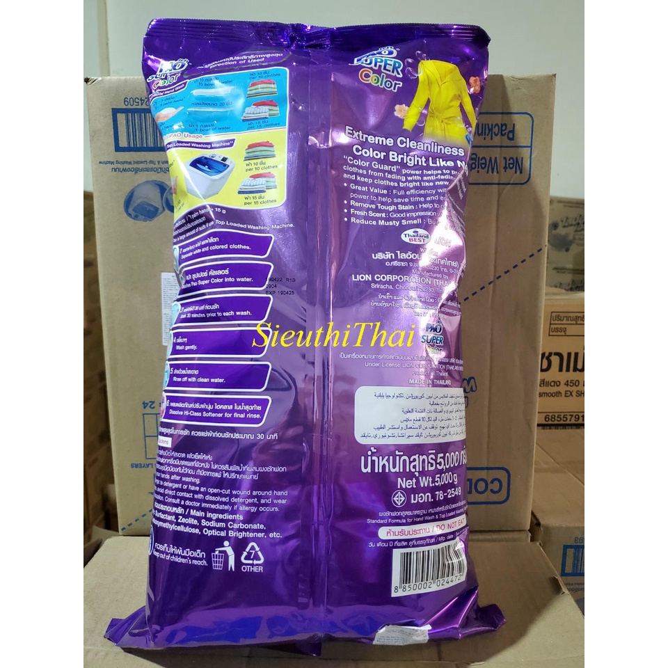 Bột giặt PAO 5 kg  nhập khẩu Thái Lan mẫu mới