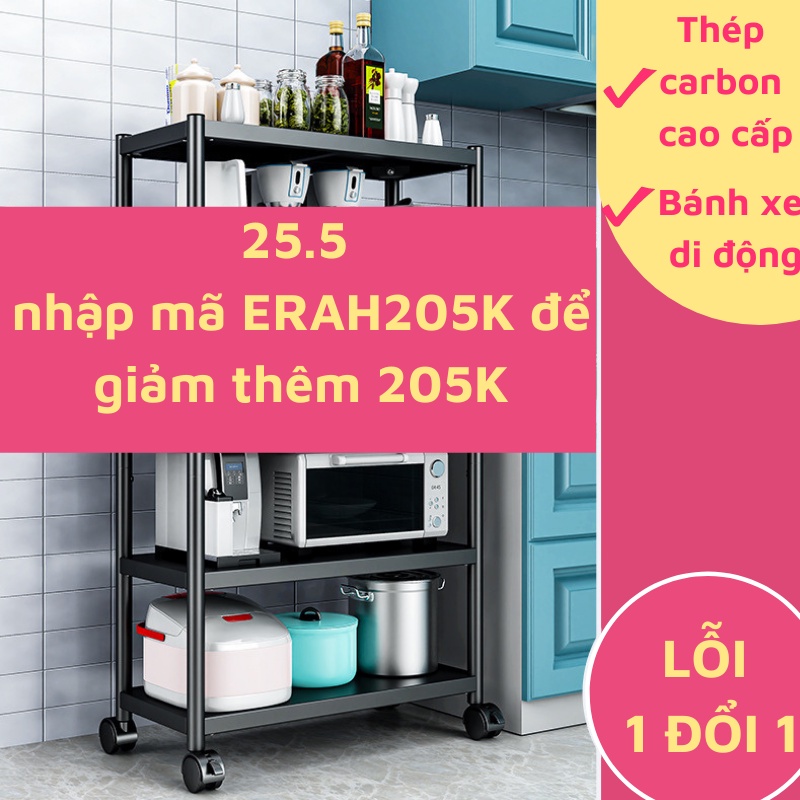 (CHUYỂN KHO GIÁ SỐC)Kệ bếp đa năng EraHouse, sơn đen tĩnh điện 3 lớp đựng đồ nặng nhà bếp, nồi cơm điện, lò nướng ERHB03