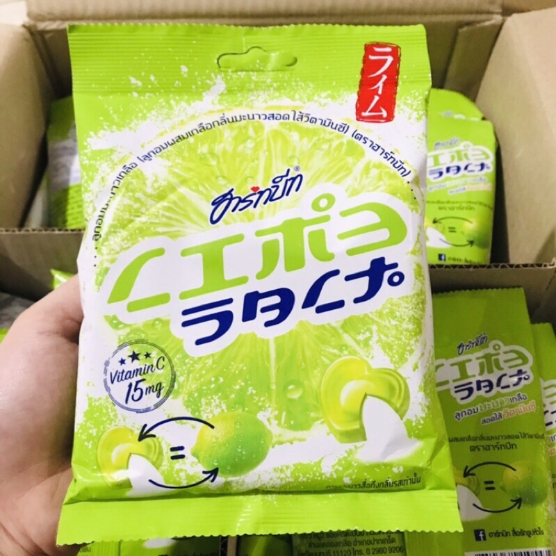 Kẹo chanh muối Hartbeat gói 100g Thái Lan date 2023