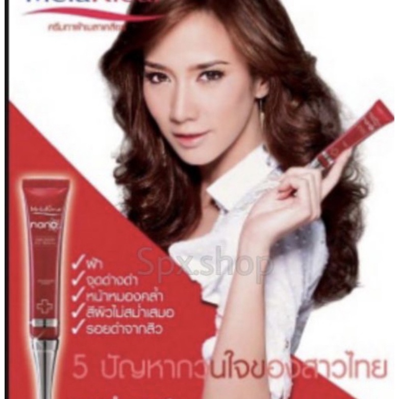 🇹🇭🇹🇭Mistine MelaClear Nano Alpha Arbutin:Set kem đặc hiệu giảm Nám,sạm,đều màu da,3 sản phẩm