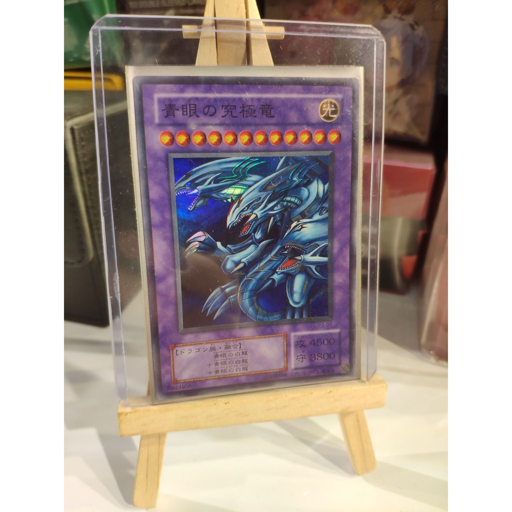 Yugioh Rồng Trắng Mắt Xanh 3 Ba Đầu card cổ 20 năm tuổi Blue Eyes Ultimate Dragon - Super Rare - Tặng Bọc Bài Nhựa