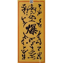 1748 Mô hình lá bùa Anime Naruto