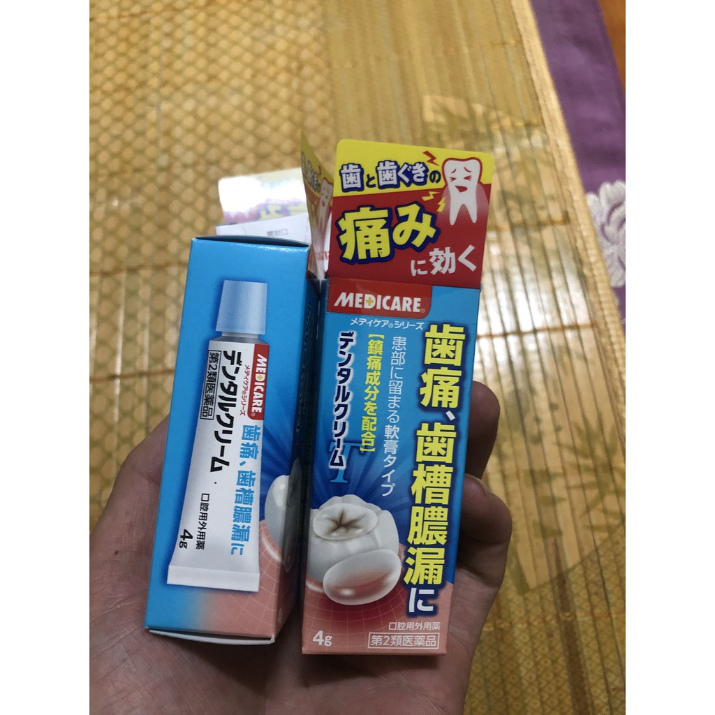 Kem Bôi Giảm Đau Răng Viêm Lợi Medicare 4g Nhật Bản