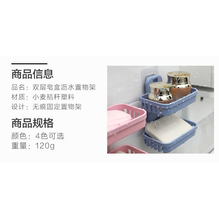 Giá Để Xà Phòng Gắn Tường Tiện Lợi Cho Phòng Tắm