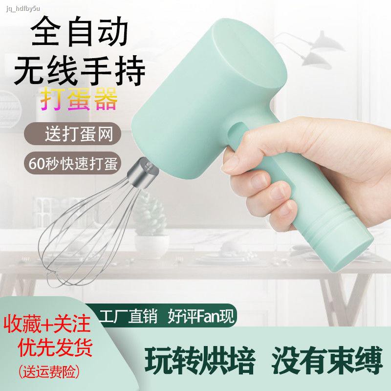 Máy đánh trứng điện◘Bộ đánh răng trứng, toàn bộ bộ công cụ đồ chơi mặt nạ...có kem nhúng nhúng bột vào, công cụ làm bánh