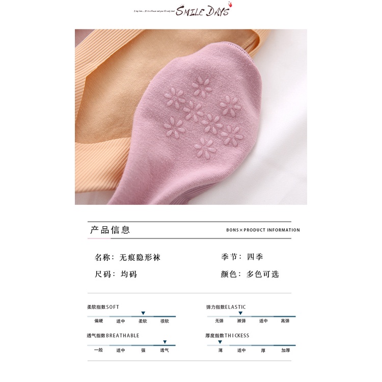 Tất vớ lười nữ, tất đi giày búp bê, giày lười, đệm cao su chống tụt, chống trượt cao cấp