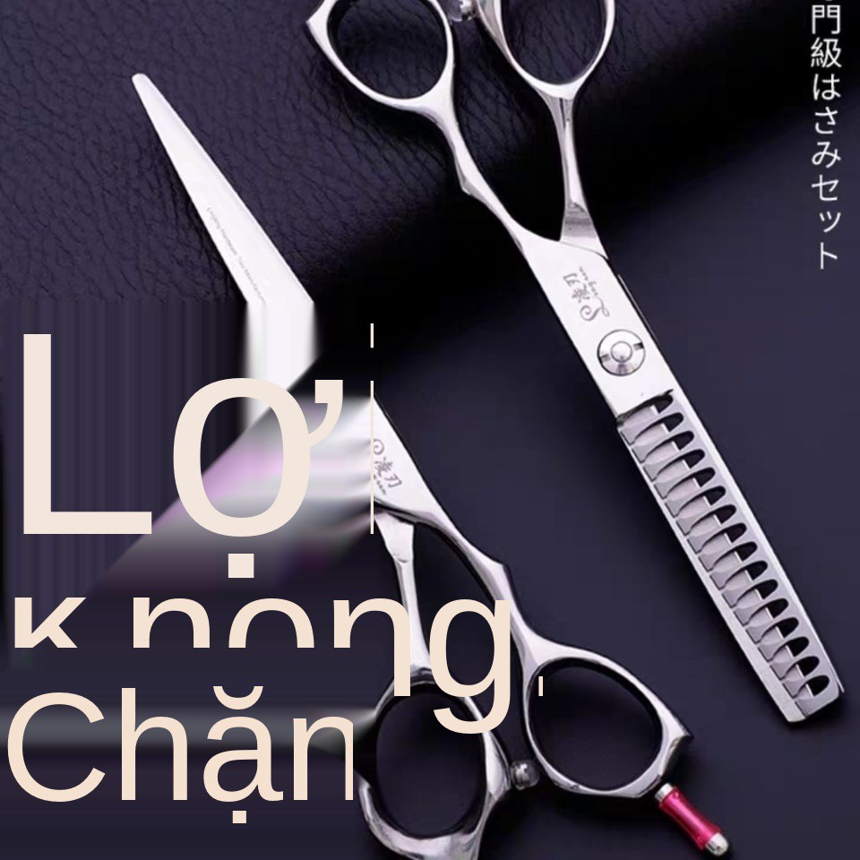 Máy cắt tóc Ling blade chính hãng Dụng cụ làm salon chuyên nghiệp, kéo tỉa răng thưa không dấu, bằng, bộ mái