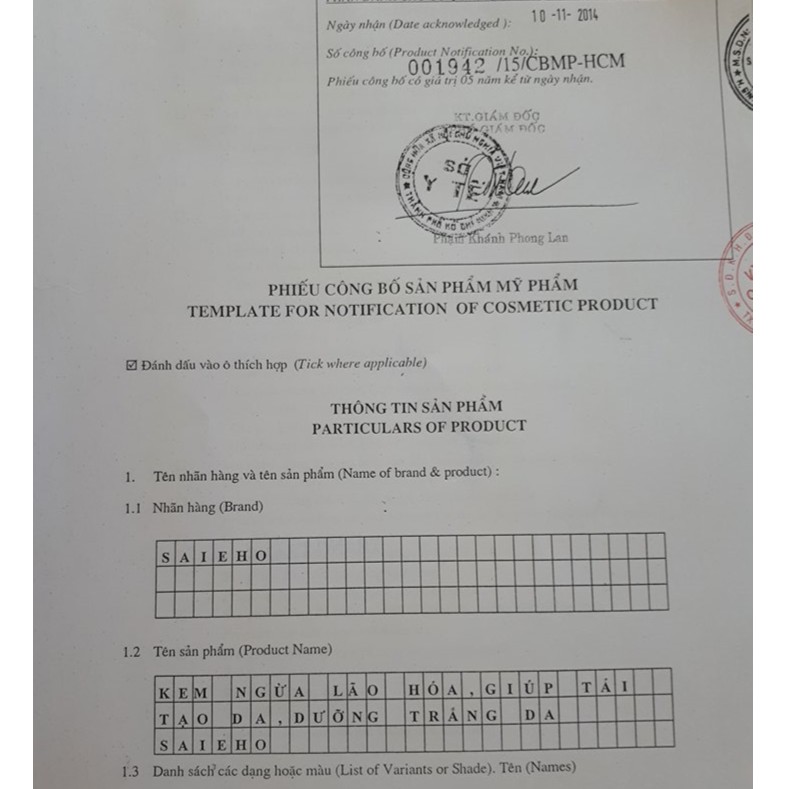 Kem tái tạo da, giữ ẩm, se khít lỗ chân lông, trắng da TEENS WHITE 15g | BigBuy360 - bigbuy360.vn