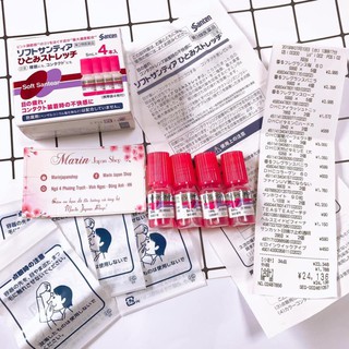 (Hàng Chính hãng)Thuốc Nhỏ Mắt Phục Hồi Thị Lực Santen Soft Santear Nội địa Nhật Bản