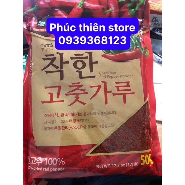 ỚT BỘT HÀN QUỐC LOẠI VẢY 500gr