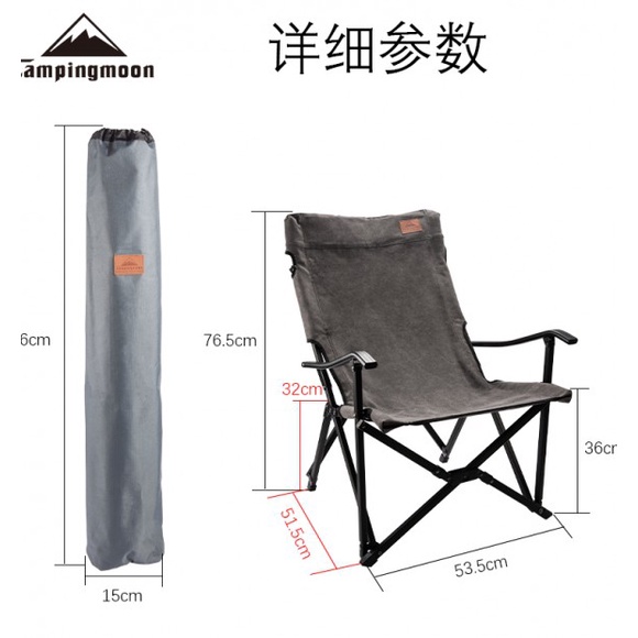 Ghế xếp dã ngoại Campingmoon F-1003 - Hàng chính hãng