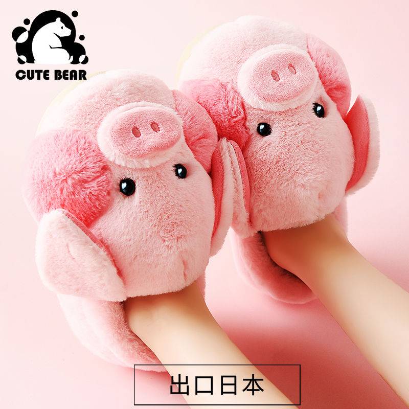 Dép Bông Đi Trong Nhà Đế Dày Chống Trượt Dễ Thương Cho Cặp Đôi