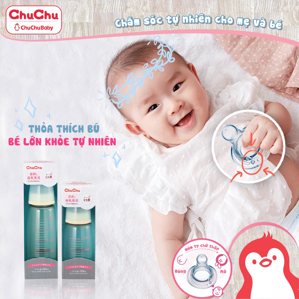 Bình sữa thủy tinh cao cấp cổ thường G-240ml Chuchu baby chống đầy hơi nhập khẩu trực tiếp nhật bản