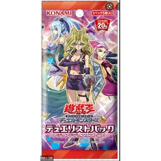 Thẻ bài YUGIOH - OCG - Cyber Angel Benten - DP21-JP018 - Common - Ritual Monster