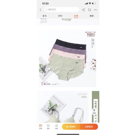 Bộ đồ lót không gọng thông hơi jutsyle nâng đẩy ngực gợi cảm 2403