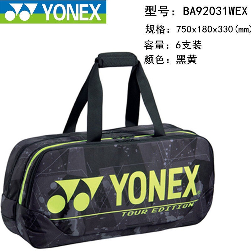 Bao Vợt Cầu Lông Yonex BA92031WEX