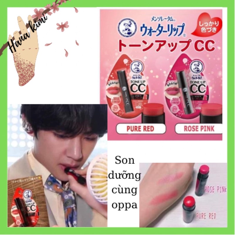 Son dưỡng môi có màu chống nắng Rohto Mentholatum Water Lip Tone Up CC Nhật Bản - SPF20/PA++++