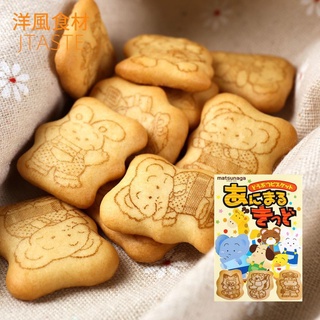 Bánh ăn dặm Matsunaga Nhật