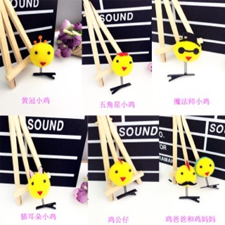 Kẹp tóc gà bông