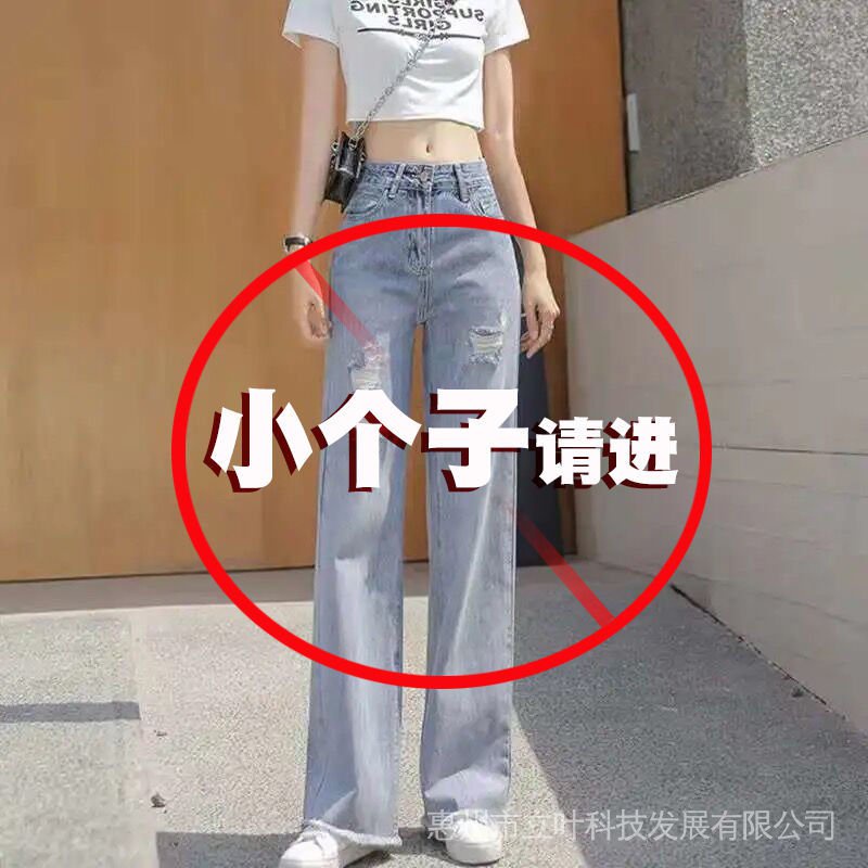 Quần Jeans Nữ Dài Lưng Cao Ống Rộng Rách Gối Thời Trang 2022