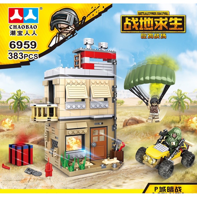 Lego lắp ghép ngôi nhà 2 in1 với siêu nhân 383 miếng ghép