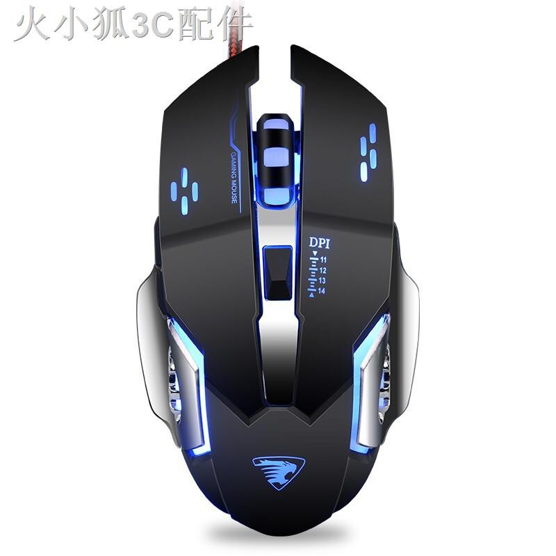 Chuột Chơi Game Có Dây Chuyên Dụng Chất Lượng Cao | BigBuy360 - bigbuy360.vn