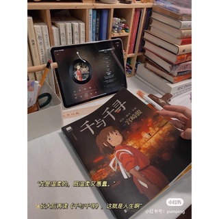 Sách-Vùng đất linh hồn