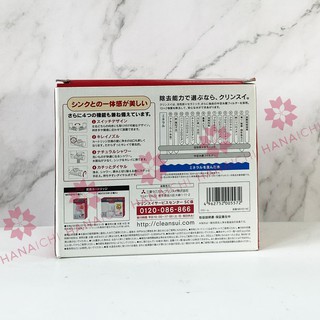 ĐẦU LỌC NƯỚC CLEANSUI MD101
