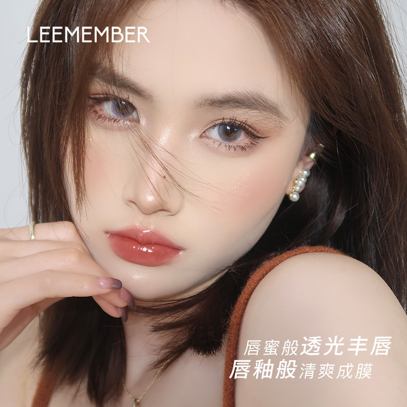 [Hàng mới về] Son Môi Leemember Dạng Gel Dưỡng Ẩm Hiệu Ứng Gương Cho Học Sinh | BigBuy360 - bigbuy360.vn