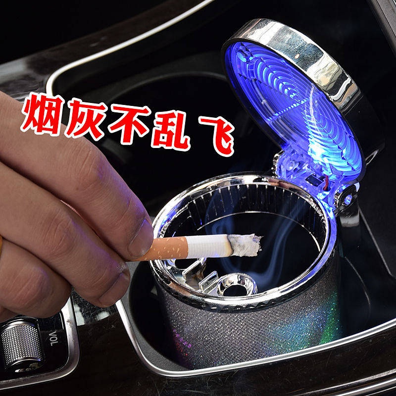 Gạt tàn thuốc đa năng có đèn chiếu sáng độc đáo cho xe hơi