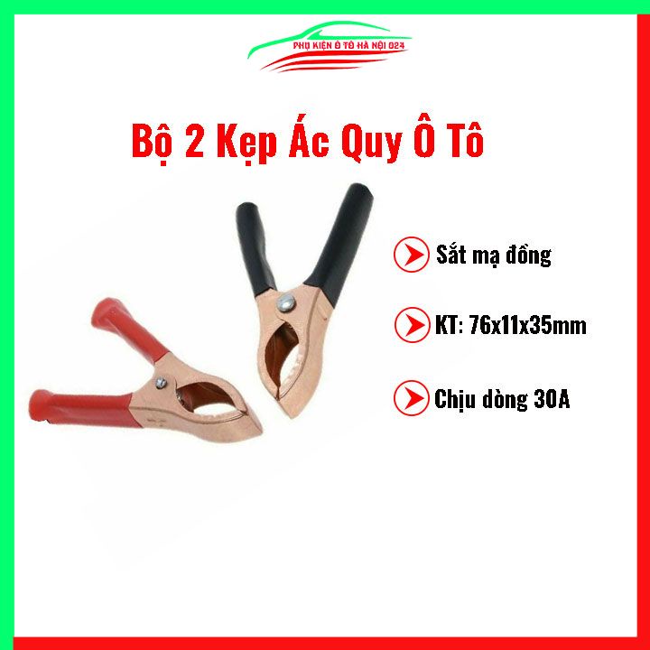 Bộ 2 kẹp ác quy cỡ nhỏ chịu dòng 30A