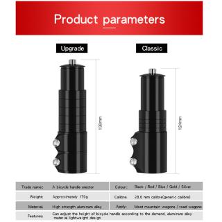 Trục Nâng Tay Lái Xe Đạp Jp2