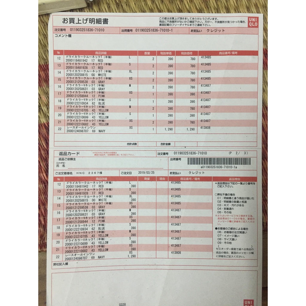 Kính chống bụi Uniqlo UV cut giảm ánh sáng xanh 15% viền nâu