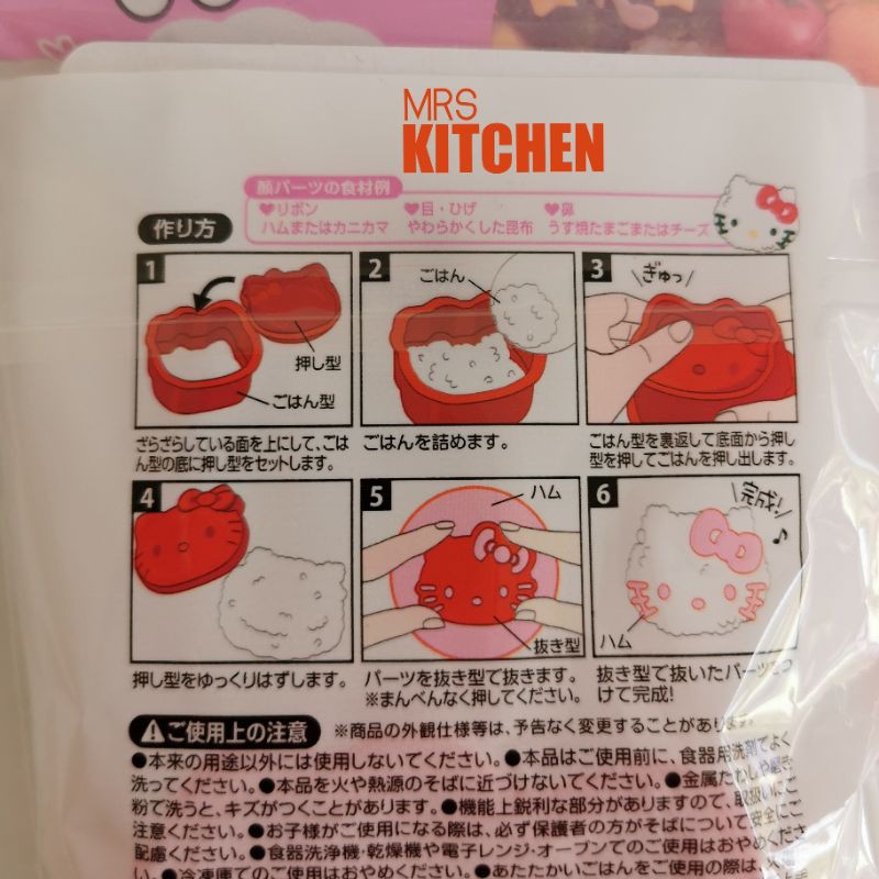 Khuôn Làm Cơm Bento Hình Hello Kitty Phong Cách Nhật Bản