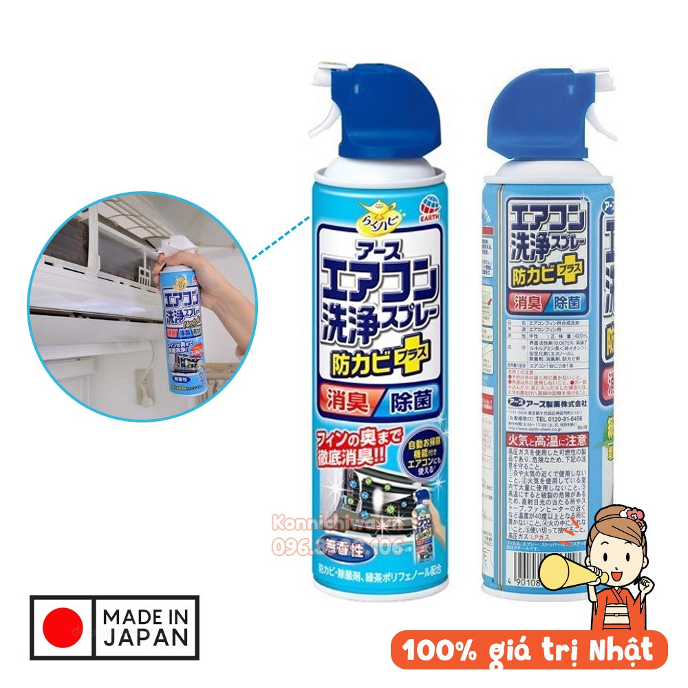 Hàng Nhật | Xịt vệ sinh điều hòa Antifungal Plus 420ml | Chai xịt làm sạch và khử khuẩn dàn lạnh máy điều hòa