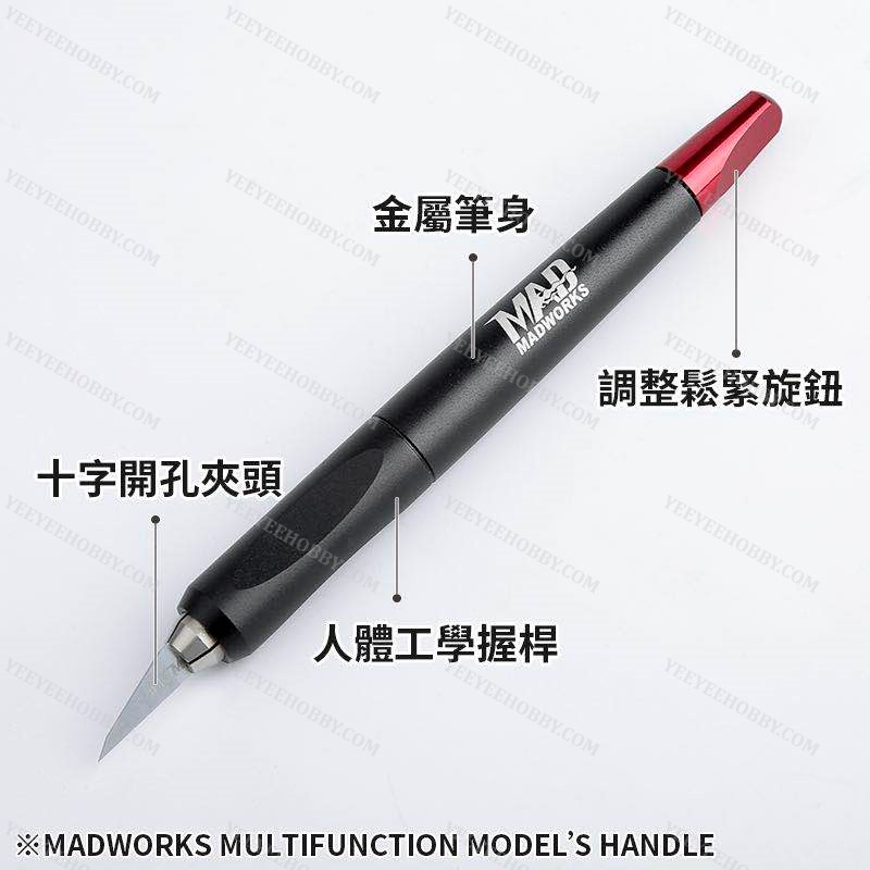 DỤNG CỤ MÔ HÌNH MADWORKS - CÁN TAY CẦM CHISEL MULTIFUNCTION MODEL'S HANDLE
