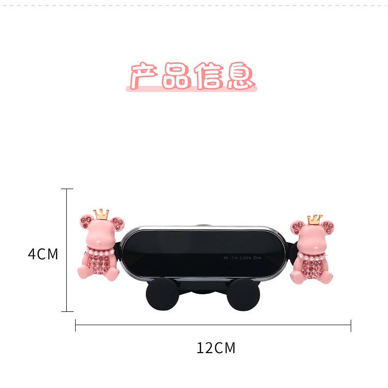 Giá đỡ điện thoại điều hướng xe hơi gắn cố định trên cổng thoát khí trang trí gấu đáng yêu 2022 mới