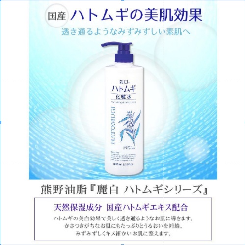 Sữa Tắm Hạt Ý Dĩ HATOMUGI Trắng Da Nội Địa Nhật 800ml | Sữa Tắm Dưỡng Ẩm Trắng Da Hatomugi .