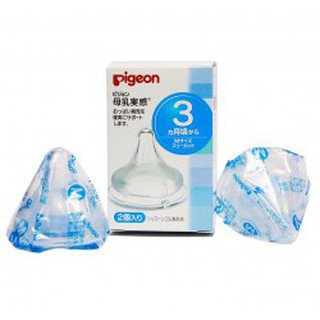 Hộp 2 Núm ty silicone siêu mềm thay thế bình sữa Pigeon nội địa Nhật cổ rộng size M